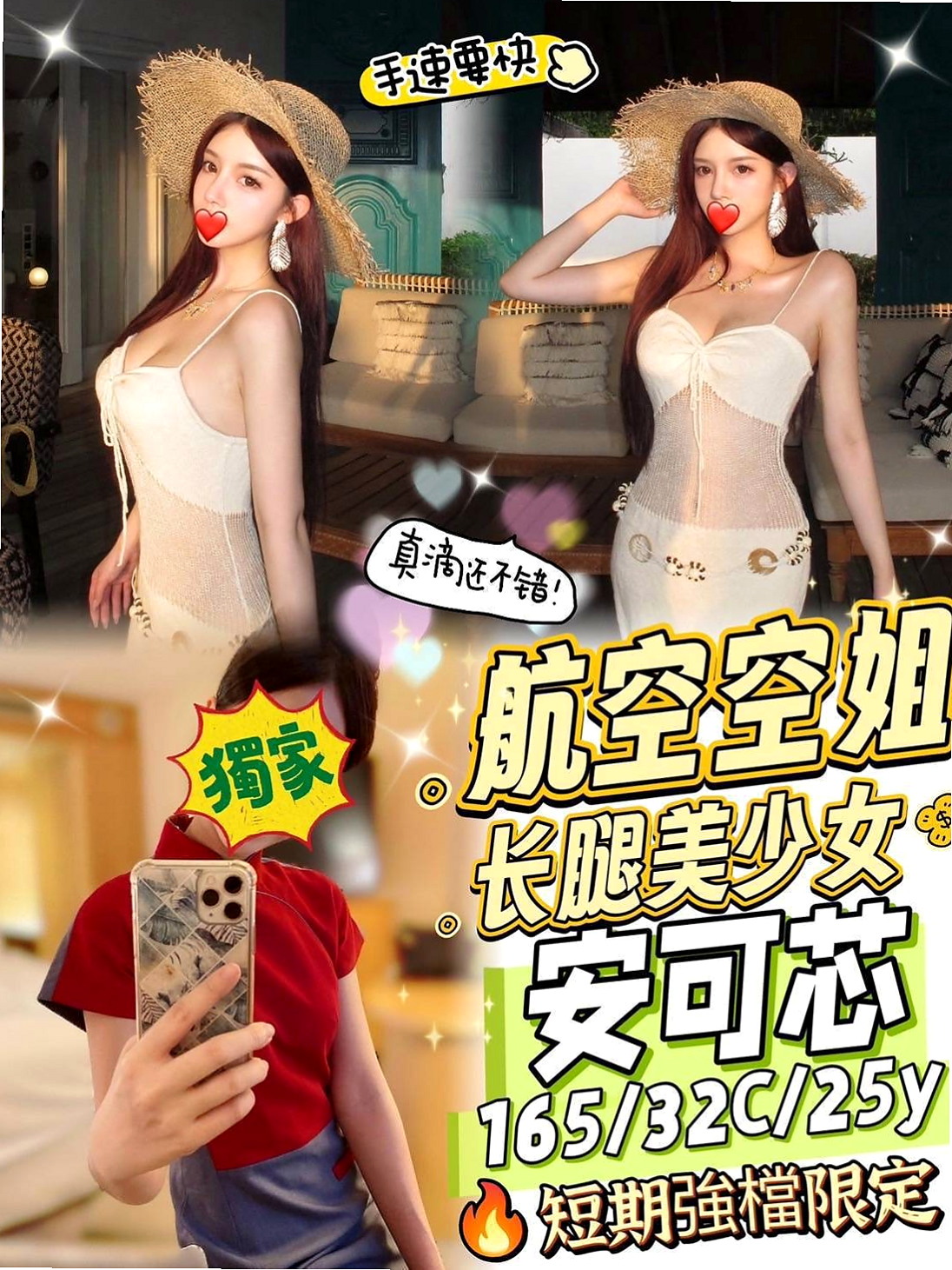 雲林外送茶